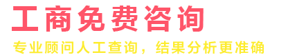 四川嘉藍(lán)圖